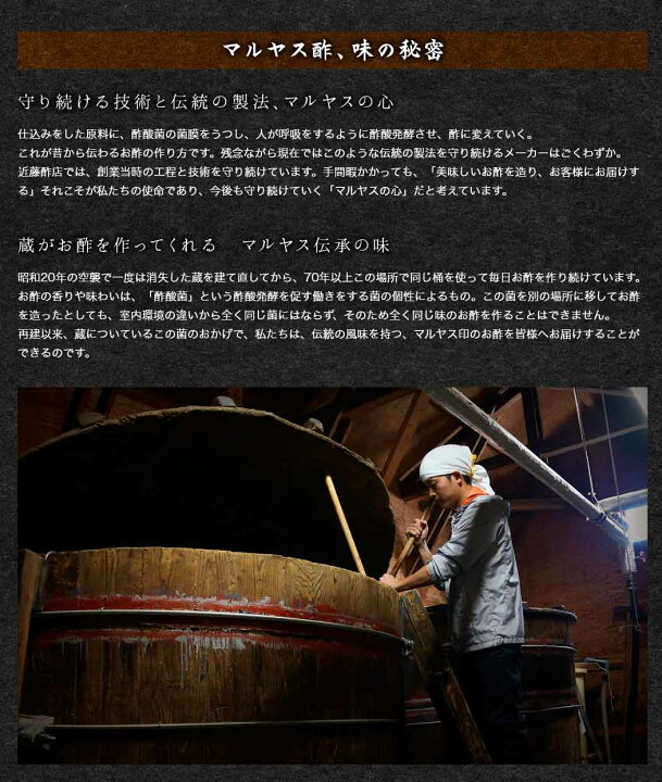 楽天市場】マルヤス近藤酢店 延命酢 900ml×3本 オレンヂ・ビネガー【レギュラーサイズ瓶】かんたん酢レシピ付き♪毎日飲める酢、おいしい酢の物・酢 玉ねぎ、飲むお酢など、とってもべんりで酢料理に大活躍。オレンジ・みかんのお酢です お中元・お歳暮ギフト 内祝い ... 楽天市場】マルヤス近藤酢店 延命酢 900ml×3本 オレンヂ・ビネガー【レギュラーサイズ瓶】かんたん酢レシピ付き♪毎日飲める酢、おいしい酢の物・酢 玉ねぎ、飲むお酢など、とってもべんりで酢料理に大活躍。オレンジ・みかんのお酢です お中元・お歳暮ギフト 内祝い ...