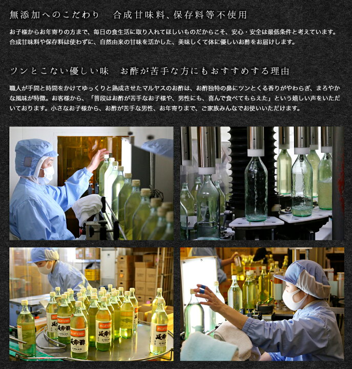 楽天市場 送料無料 マルヤス近藤酢店 延命酢 900ml 12本 レギュラーサイズ瓶 かんたん酢レシピ付き 毎日飲める酢 おいしい酢の物 酢 玉ねぎ 飲むお酢など とってもべんりで酢料理に大活躍 オレンジ みかんのお酢です お中元 お歳暮ギフト 内祝い お返し