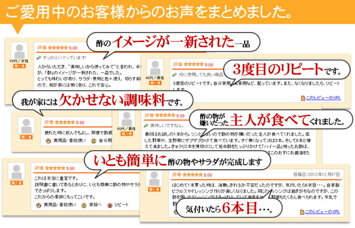 楽天市場】マルヤス近藤酢店 延命酢 900ml×2本 オレンヂ・ビネガー【レギュラーサイズ瓶】かんたん酢レシピ付き♪毎日飲める酢、おいしい酢の物・酢 玉ねぎ、飲むお酢など、とってもべんりで酢料理に大活躍。オレンジ・みかんのお酢です お中元・お歳暮ギフト 内祝い ... 楽天市場】マルヤス近藤酢店 延命酢 900ml×2本 オレンヂ・ビネガー【レギュラーサイズ瓶】かんたん酢レシピ付き♪毎日飲める酢、おいしい酢の物・酢 玉ねぎ、飲むお酢など、とってもべんりで酢料理に大活躍。オレンジ・みかんのお酢です お中元・お歳暮ギフト 内祝い ...