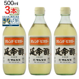 べんりで酢の人気商品 通販 価格比較 価格 Com
