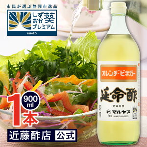 べんりで酢の人気商品 通販 価格比較 価格 Com べんりで酢の人気商品 通販 価格比較 価格 Com