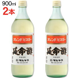 楽天市場 マルヤス 延命 酢 900mlの通販