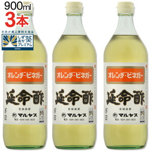 玉ねぎ 酢の人気商品 通販 価格比較 価格 Com