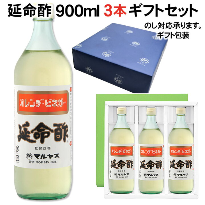 2021年ファッション福袋 マルヤス延命酢 terahaku.jp 2021年ファッション福袋 マルヤス延命酢 terahaku.jp