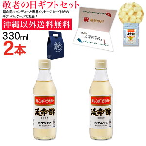 yhV̓ẑ݂| |330ml2{A|LfB[30g1܃Zbg ȊO hV̓Mtg