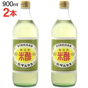 }Xߓ|X Đ| 900ml×2{yM[TCYrz ĂƂŎ葢 EΕMtg j Ԃ