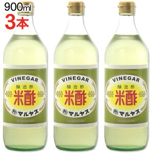 }Xߓ|X Đ| 900ml×3{yM[TCYrz ĂƂŎ葢 EΕMtg j Ԃ