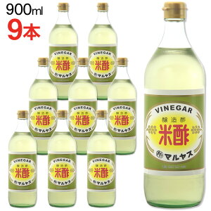 }Xߓ|X Đ| 900ml×9{yM[TCYrz ĂƂŎ葢 EΕMtg j Ԃ