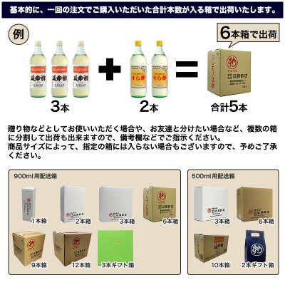 楽天市場 条件付き送料無料 マルヤス近藤酢店 延命酢 900ml 12本 オレンヂ ビネガー レギュラーサイズ瓶 かんたん酢 レシピ付き おいしい酢の物 酢玉ねぎ 飲むお酢など とってもべんりで酢料理に大活躍 オレンジ みかんのお酢です お中元 お歳暮ギフト 静岡
