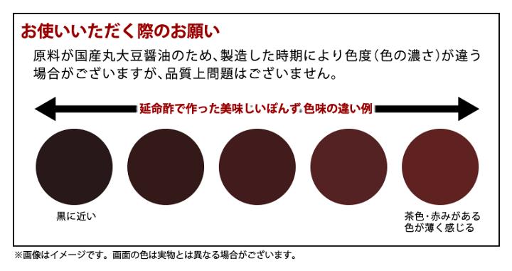 送料無料 お中元サマーギフト おいしい酢の物 すし酢 かんたん酢レシピ付き 延命酢 延命酢