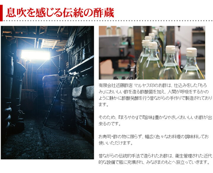 楽天市場】マルヤス近藤酢店 延命酢 900ml×2本 オレンヂ・ビネガー【レギュラーサイズ瓶】かんたん酢レシピ付き♪毎日飲める酢、おいしい酢の物・酢 玉ねぎ、飲むお酢など、とってもべんりで酢料理に大活躍。オレンジ・みかんのお酢です お中元・お歳暮ギフト 内祝い ... 楽天市場】マルヤス近藤酢店 延命酢 900ml×2本 オレンヂ・ビネガー【レギュラーサイズ瓶】かんたん酢レシピ付き♪毎日飲める酢、おいしい酢の物・酢 玉ねぎ、飲むお酢など、とってもべんりで酢料理に大活躍。オレンジ・みかんのお酢です お中元・お歳暮ギフト 内祝い ...