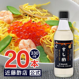 }Xߓ|X | 330ml×20{yRpNgTCYrz É̖葢̍킹| EΕMtg j Ԃ
