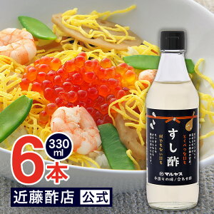 }Xߓ|X | 330ml×6{yRpNgTCYrz É̖葢̍킹| EΕMtg j Ԃ