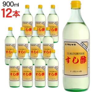}Xߓ|X | 900ml×12{yM[TCYrz É̖葢̍킹| EΕMtg j Ԃ