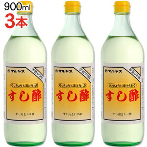 }Xߓ|X | 900ml×3{yM[TCYrz É̖葢̍킹| EΕMtg j Ԃ