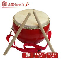 楽天市場】本革（太鼓｜和楽器）：楽器・音響機器の通販