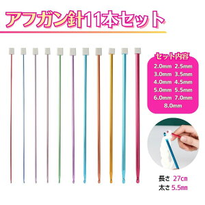 ҂ݐj j A~ 2.0mm-8.0mm 27cm Jt [Xj Ntgp ҂ jbg 11{ AtKj