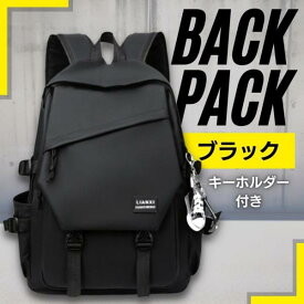 リュック メンズ レディース リュックバックパック バッグ 大容量 防水 カバン ブラック シンプル