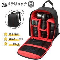 楽天市場】カメラリュック ハントの通販