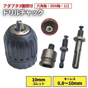 L[X h`bN 1/2 dhCo[ 0.8-10mm SDS Zp A^b`g \PbgA_v^[ dH El dCݔ