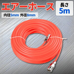 GAz[X 5m GA[ RvbT[ a5mm Oa8mm Jv[t ڑ H  DIY bh