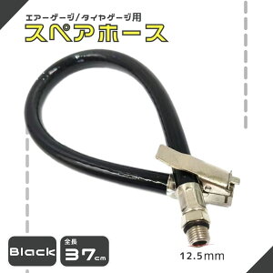 XyAz[X GA[Q[W ^CQ[Wp GAz[X 12.5mm   oCN ou `[u C ^C [U H