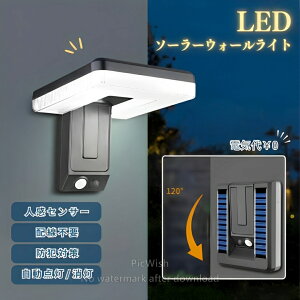 LED \[[ZT[Cg EH[Cg lZT\ \[[[d 1200mAh hƑ΍ ֓ K[fCg |[`Cg
