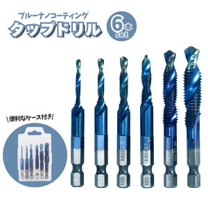 ^bvh 6{Zbg u[imR[eBO pP[Xt Zp 6.35mm ˂؂ H DIY dh CpNghCo[