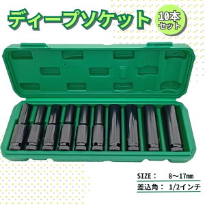 fB[v\Pbg 10{Zbg 8mm-17mm \Pbg ` gN` Zp CpNg` p1/2 eiX  oCN DIY