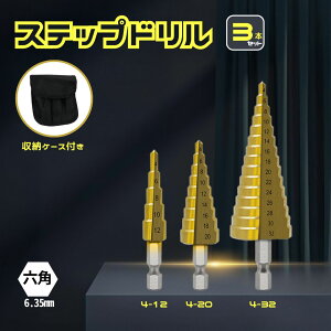 Xebvh 3{Zbg 4-32mm hrbg CpNg hCo[ [H Zp d  ̂h [P[Xt