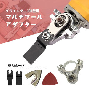 グラインダー替刃」の人気商品一覧 | 安い商品を通販サイトから探す 