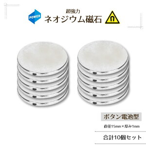 lIWE 10Zbg a15mm×1mm Eŋ }Olbg ^ ی^ {^ ͎ 