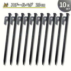 X`[yO 20cm 10{Zbg yO Lvpi AEghA eg ^[v ݉c ubN