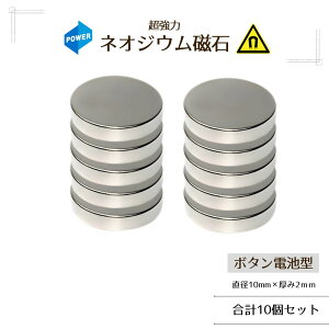 lIWE 10Zbg a10mm×2mm Eŋ }Olbg ^ ی^ {^ ͎ 