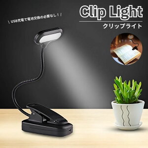 NbvCg LED [d fXNCg [NCg @\ ドCg USBd ڂɗD wK e[N Ǐ Nv 360x]  ^ y ȃGl