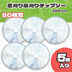 Ŋ  n `bv\[ 80n 255mm 5Zbg ֐n @ y ƌUP