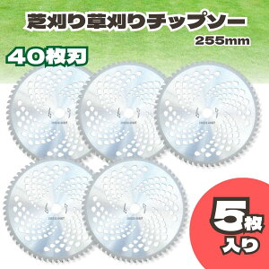 Ŋ  n `bv\[ 40n 255mm 5Zbg ֐n @ y ƌUP