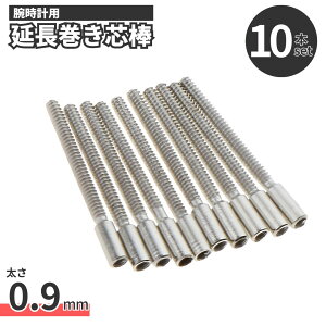 c rvp 0.9mm 10{Zbg [Y ڑ_  c CfBObh vCi ip[c