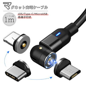 [dP[u }Olbg 1m 3in1 LEDt ubN 1m  Micro USB iPhone Type C Android