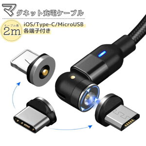 [dP[u }Olbg 2m 3in1 LEDt ubN 1m  Micro USB iPhone Type C Android