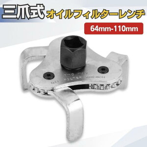 ICtB^[` ICGg` 3܎ 64mm-110mm  E O܎ IC  C