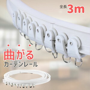 3m Ȃ J[e[ Jbg\ Vt Ԏd؂ tȒP J[u[ R[i[Ή ԗp DIY it zCg É 