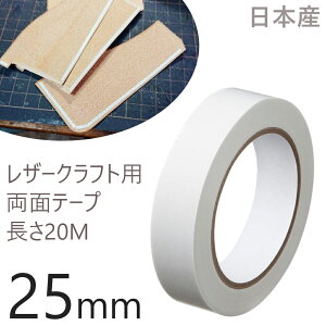 25mm ʃe[v U[Ntgp 20M 1 U[Ntg e[v