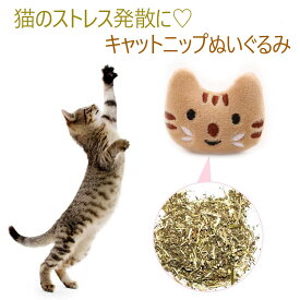 楽天市場 ねこ おもちゃ 魚 ぬいぐるみ ペット用食器 給水器 給餌器 ペット ペットグッズ の通販