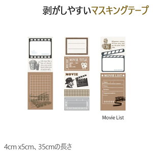 4cm x5cmA35cm̒֗ȃx^ }XLOe[v ae[v蒠pV[EXPW[p8ރCeBO gx[m[g f惊Xg R[q[^C Xg t[h t 