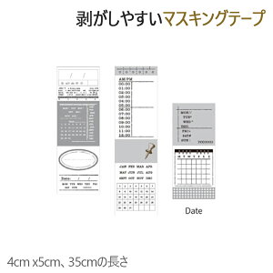 ֗ȃx^ }XLOe[v ae[v蒠pV[ 4cm x5cmA35cm̒ To do list