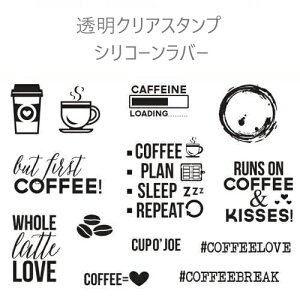 コーヒー スタンプの人気商品 通販 価格比較 価格 Com コーヒー スタンプの人気商品 通販 価格比較 価格 Com