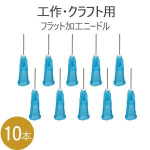 23G 13mm VW j[h Hpj Ntgpj n[oEIC W nhCh ANZT[H Wp ͌^ H vfp tbgH FN 10{