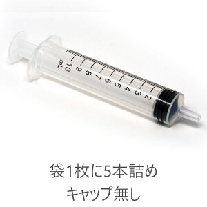 計測用具 注射器の人気商品 通販 価格比較 価格 Com
