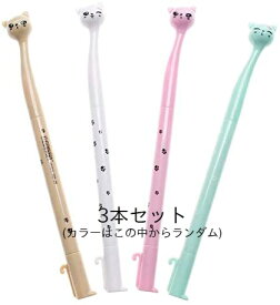 文具 猫 ねこ ペン 0.5mm 癒しの顔 ボールペン おしゃれな猫ペン3本セット かわいい猫の顔ペン